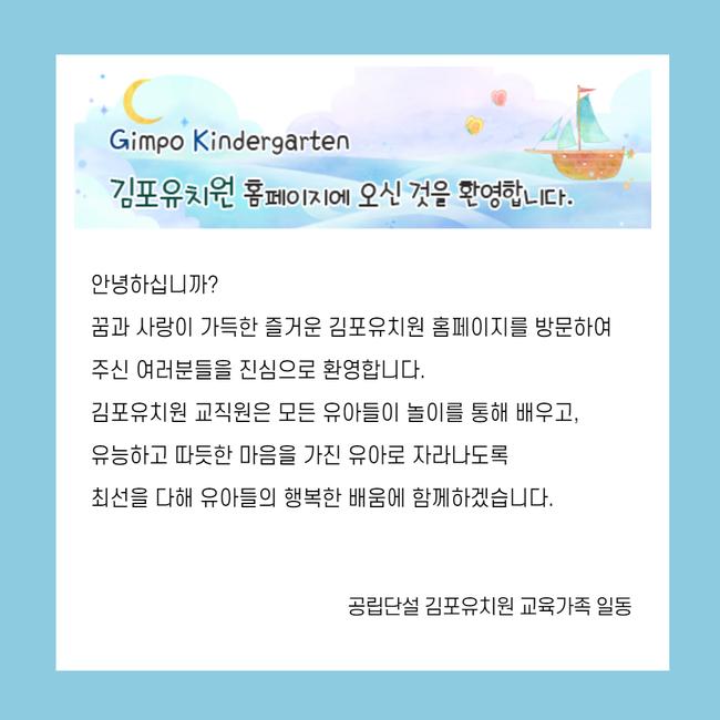 인사말