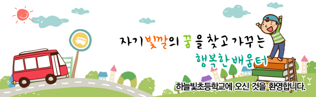 상단타이틀