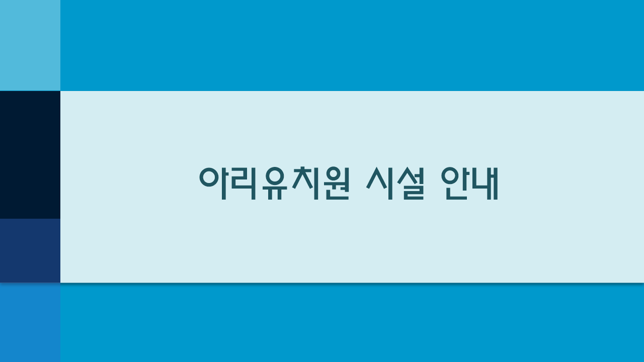 슬라이드0001