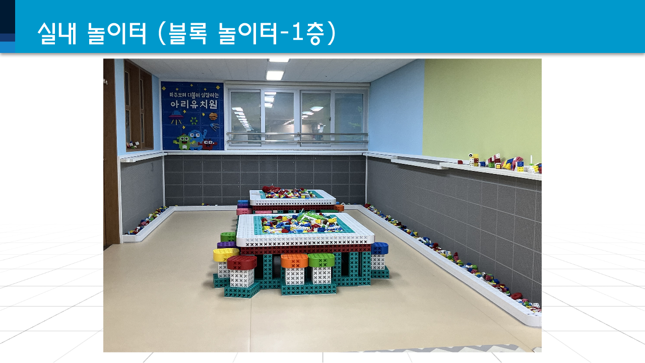 슬라이드0010