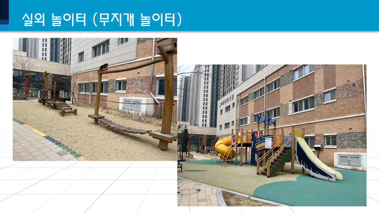 슬라이드0016