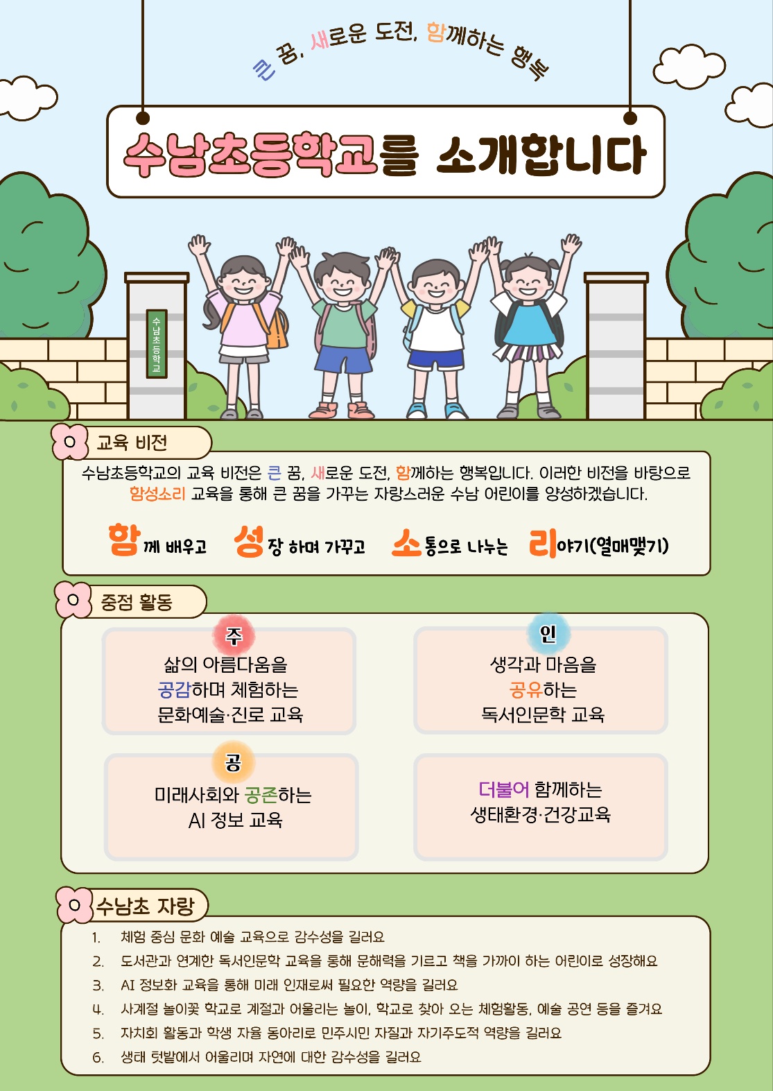 KakaoTalk_20250618_090456776