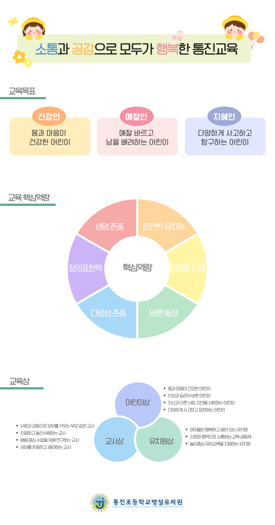 제목을-입력해주세요_-001
