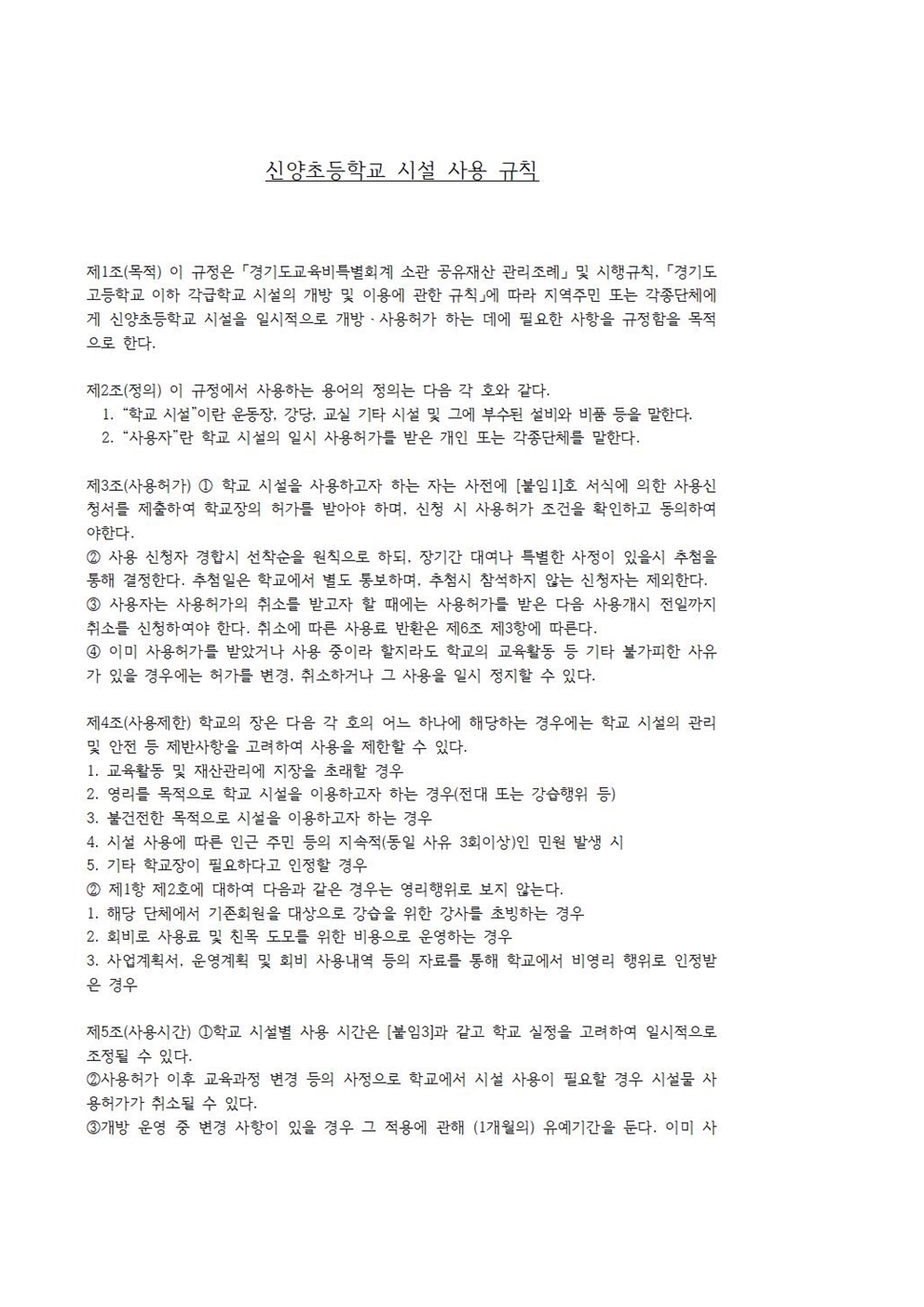 빈 문서 2001