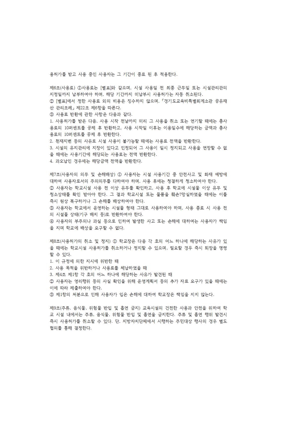 빈 문서 2002