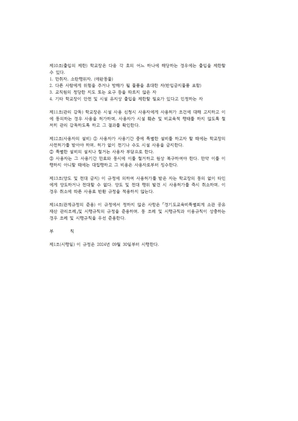 빈 문서 2003