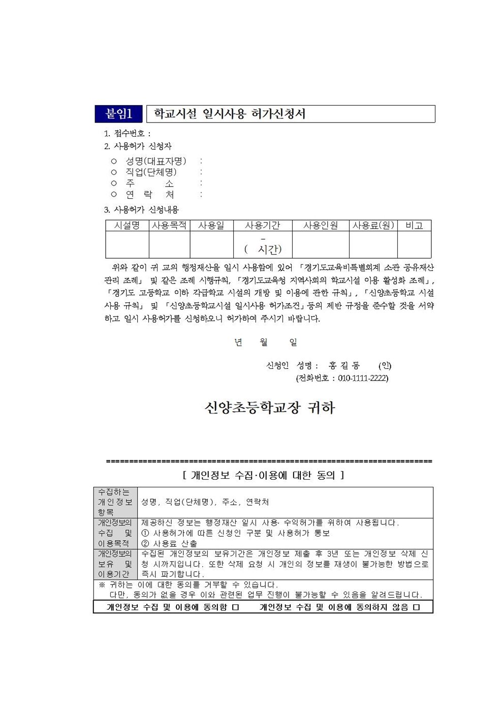 빈 문서 2004