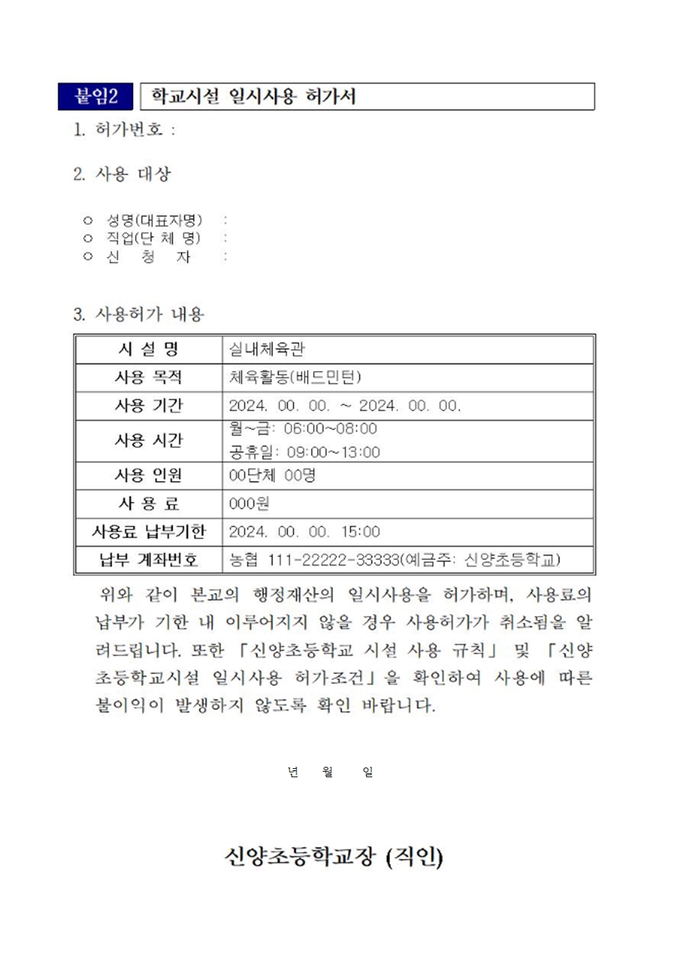 빈 문서 2005