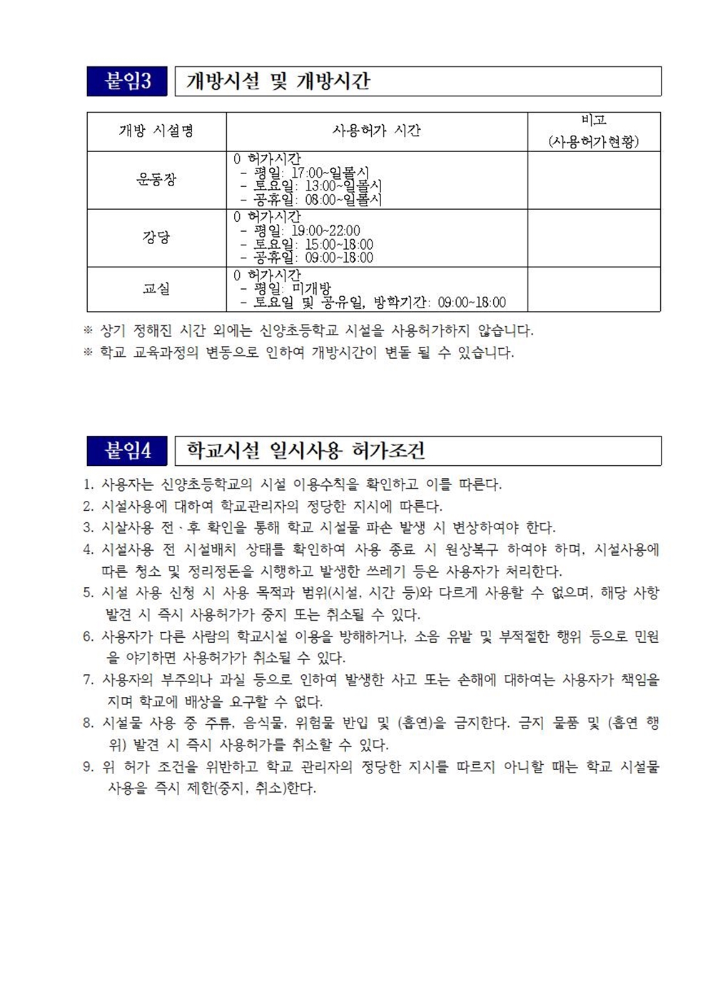 빈 문서 2006