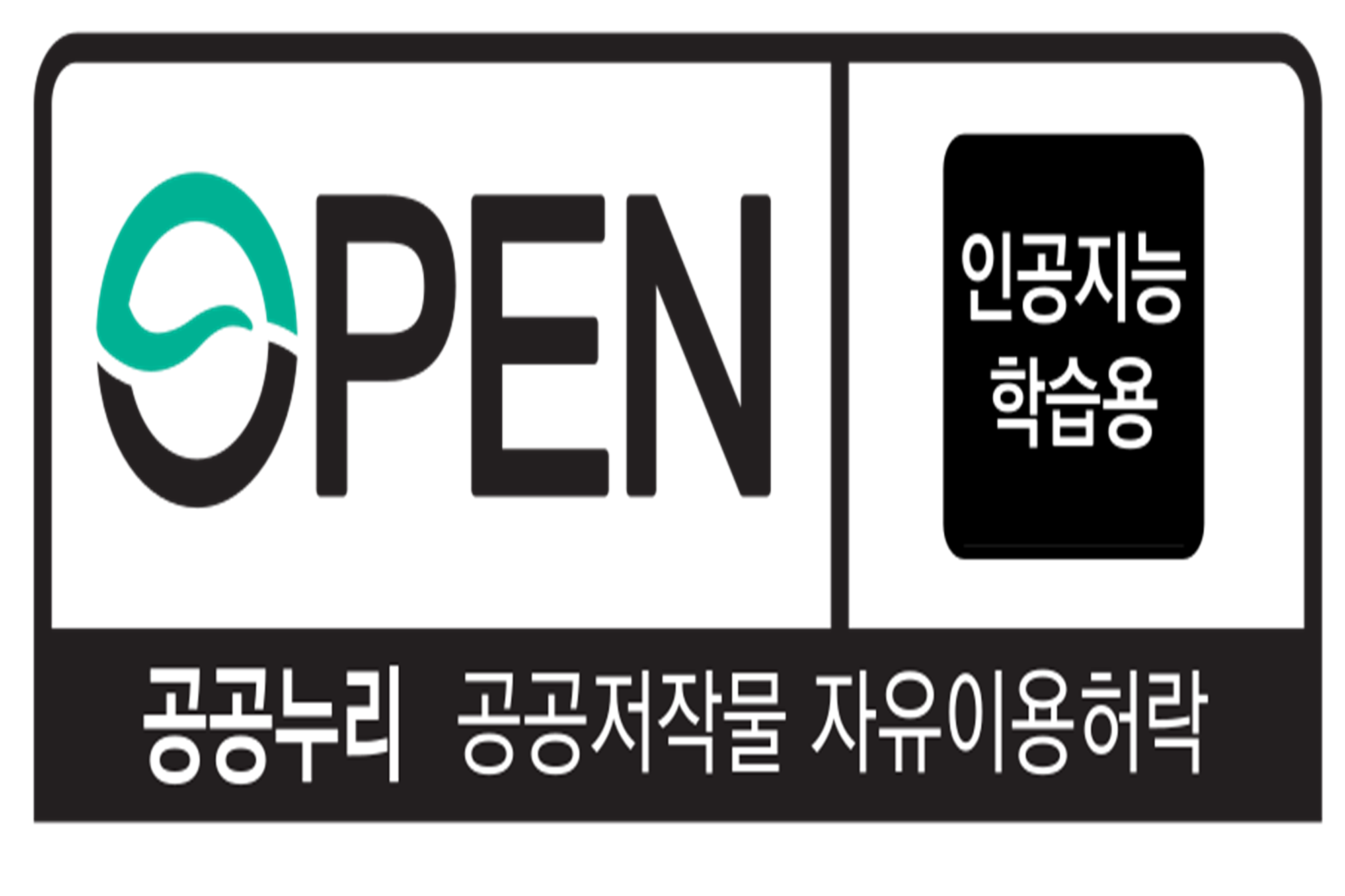 그림입니다.  원본 그림의 이름: AI유형 로고_한글.png  원본 그림의 크기: 가로 2000pixel, 세로 1333pixel  프로그램 이름 : www.inkscape.org
