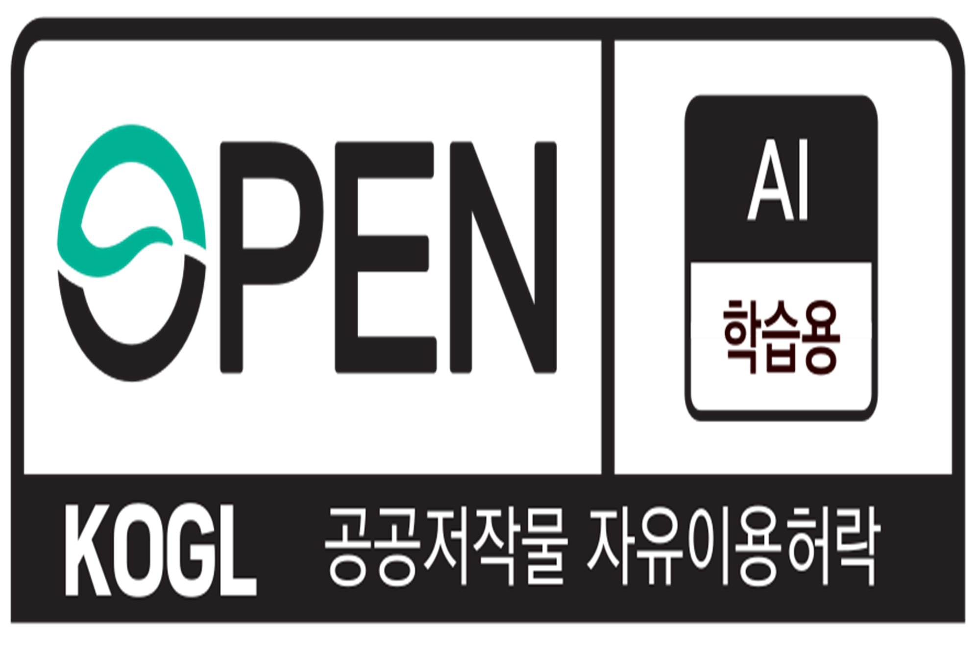그림입니다.  원본 그림의 이름: AI유형 로고_한영_수정.png  원본 그림의 크기: 가로 2000pixel, 세로 1333pixel  프로그램 이름 : www.inkscape.org