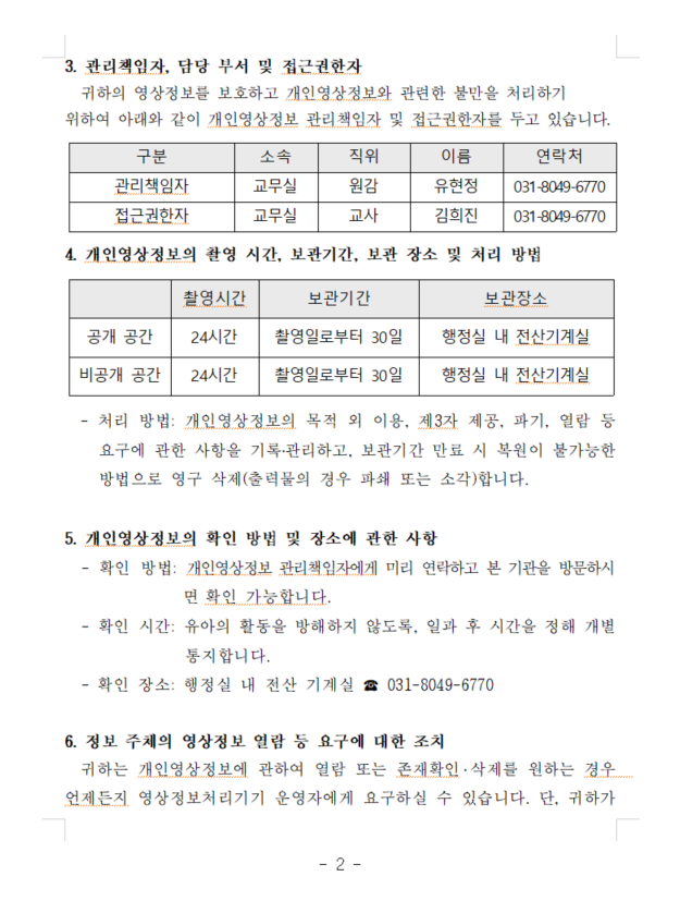 스크린샷 2026-09-02 133529