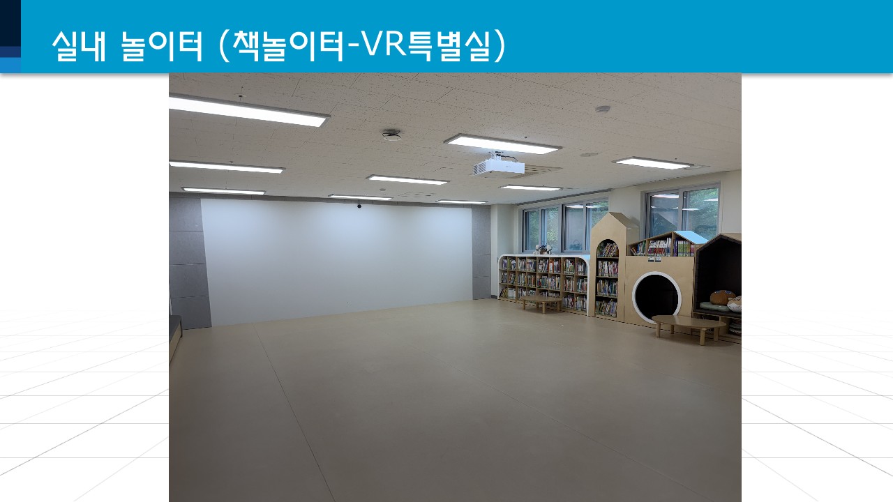 아리유치원 시설 안내도.jpg