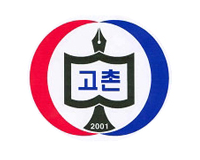 교표 이미지