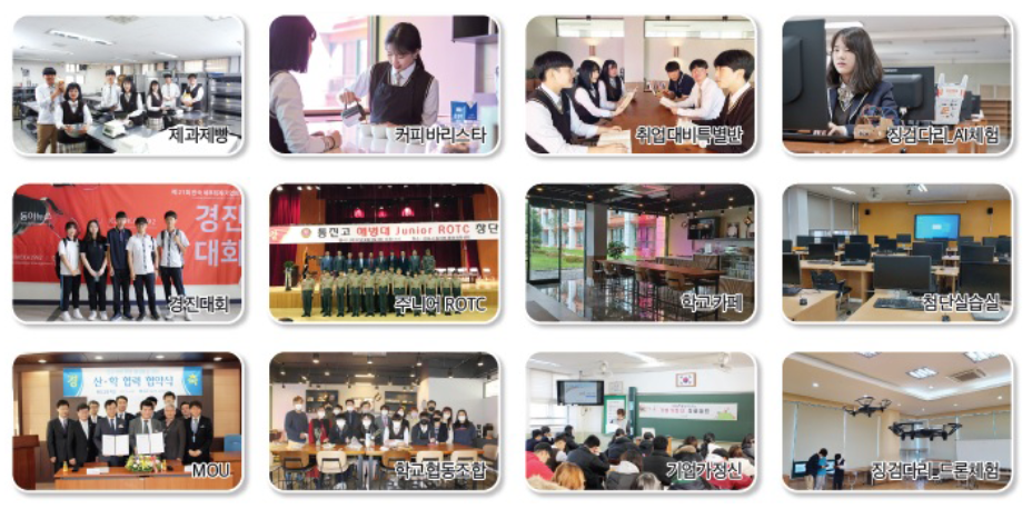 교육목표 이미지