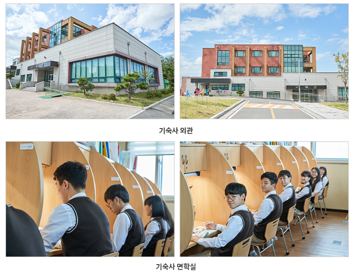 기숙사 전경 및 내부 구조 이미지