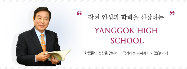 이사장 김태웅