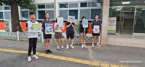 09.23 언어문화개선 캠페인