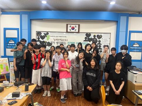 2026학년도 여름방학 독서캠프