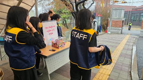 4/14 대곶중, "괜찮아, 함께 가자" 김포 대곶중, 친구사랑과 안전을 잇는 특별한 한 주
