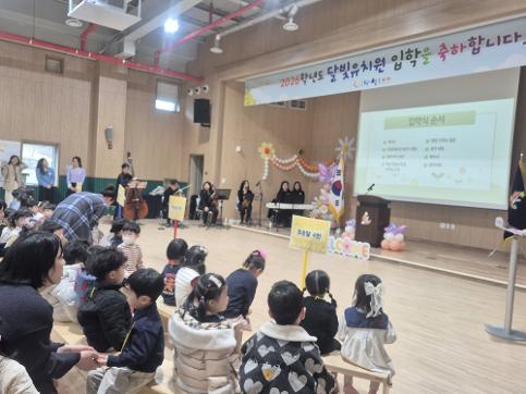 2026학년도 입학식(3.3)