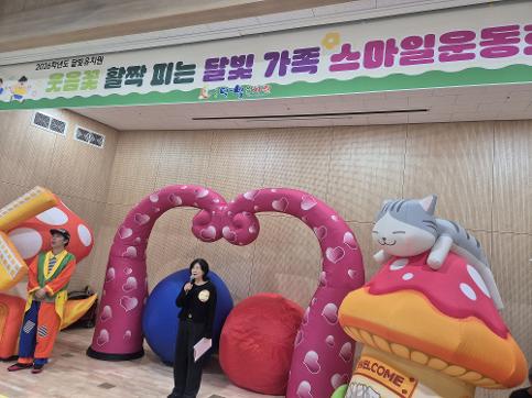 2026학년도 달빛스마일운동회(2학년)