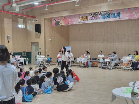 2026학년도 달빛 with 플리마켓