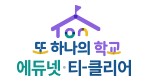 에듀넷.jpg