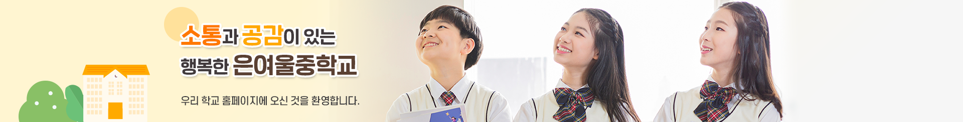 s_visual.png