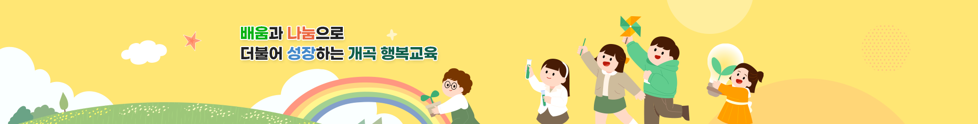 s_visual (26).png