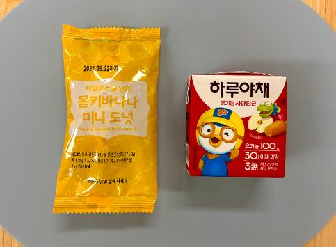 10월 13일 (화) 간식