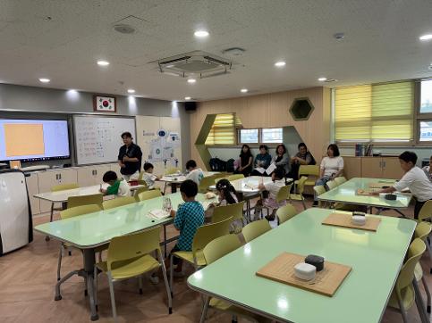 늘봄학교 공개수업 (바둑&체스)