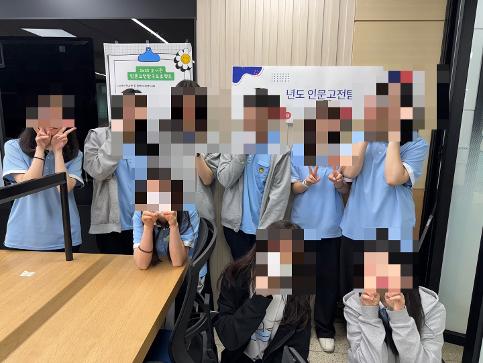 2025학년도 인문고전탐구프로젝트