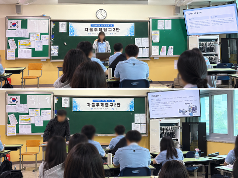 향연(자율주제탐구2반)