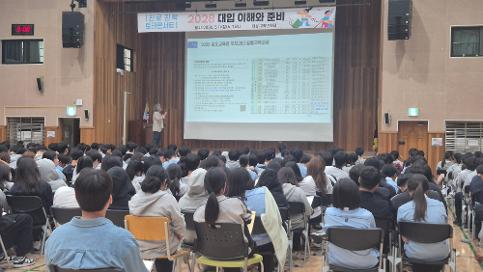 2026 진로진학토크콘서트