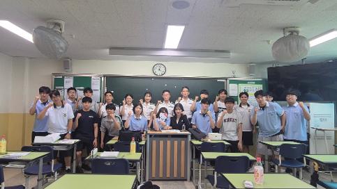 진로진학멘토링(사관학교-해사, 육사, 국간사, 공사)