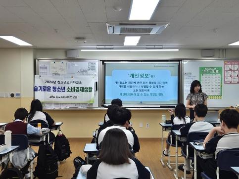 [더김포] 김포중, 체험으로 배우는 경제교육…'슬기로운 소비습관' 키운다