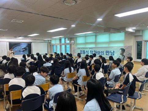 [더김포]『회색 인간』 저자 초청 인문학 강연… "재능보다 중요한 것은 포기하지 않는 마음"