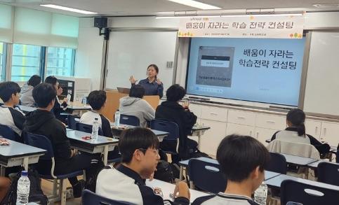 [더김포] 김포중, 대학생 멘토와 ‘맞춤형 학습전략 컨설팅’ 운영
