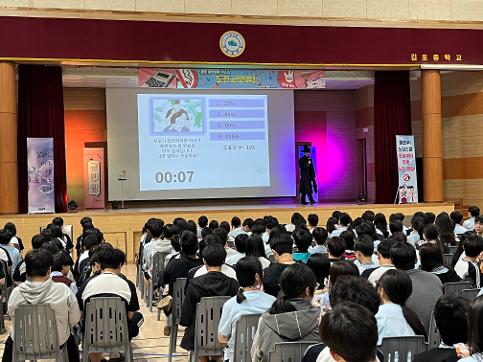 '스마트 퀴즈쇼'로 배우는 흡연예방 교육 실시