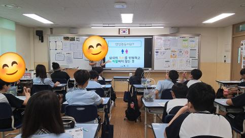 양성평등 교육 및 문예행사 실시