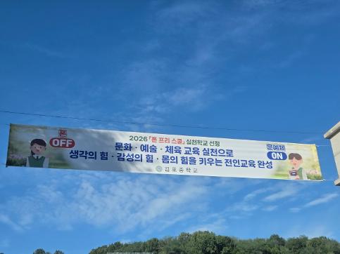 「폰프리 100일의 기적」 참여 신청 