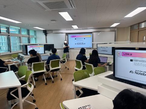 AI·디지털 역량 강화 연수