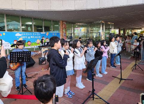 2025학년도 5월 어린이날 행사