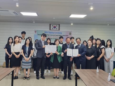 일본 산다중고등학교 자매결연 협약식 