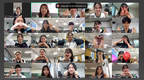 2025 온라인 국제교류 