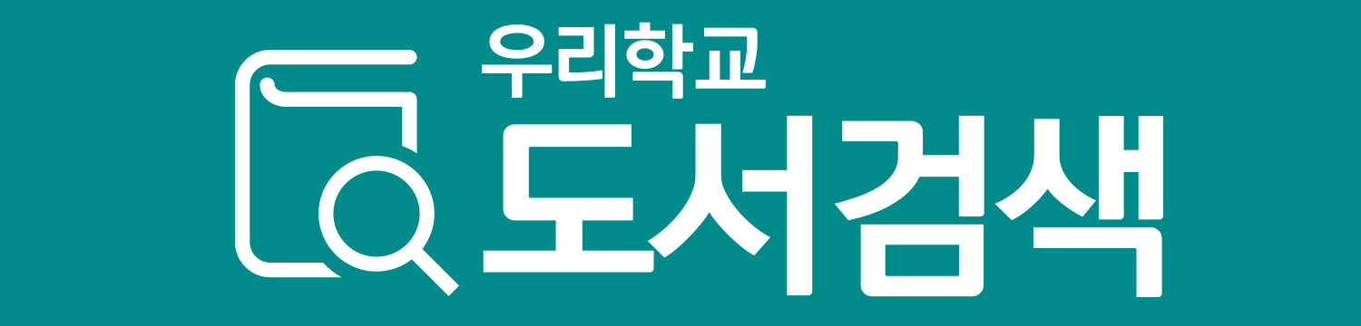 도서검색-005.jpg