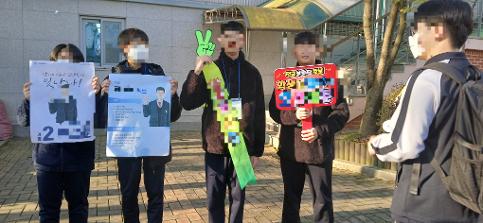 2026 학생자치회 임원 선거