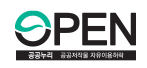 공공누리.png