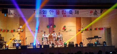 2025 한울림 축제